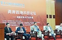 工程學院副院長（外務）及創新科技中心主任黃錦輝教授（右三）出席「第十六屆中國科協年會」